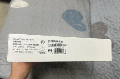 全新未開封華為12.6英寸全面屏平板電腦 曜石灰