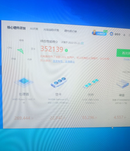 六核處理器主機(jī)