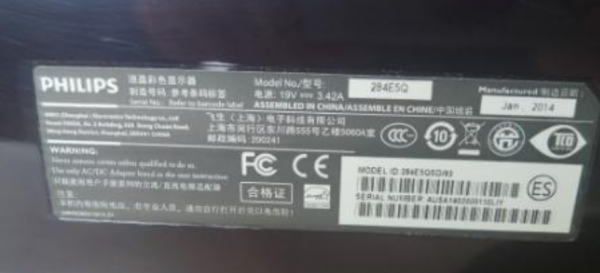 飛利浦28寸顯示器