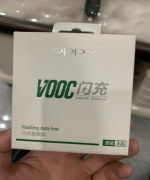 OPPO原廠(chǎng)閃充數(shù)據(jù)線(xiàn) 安卓口 新的 有10套